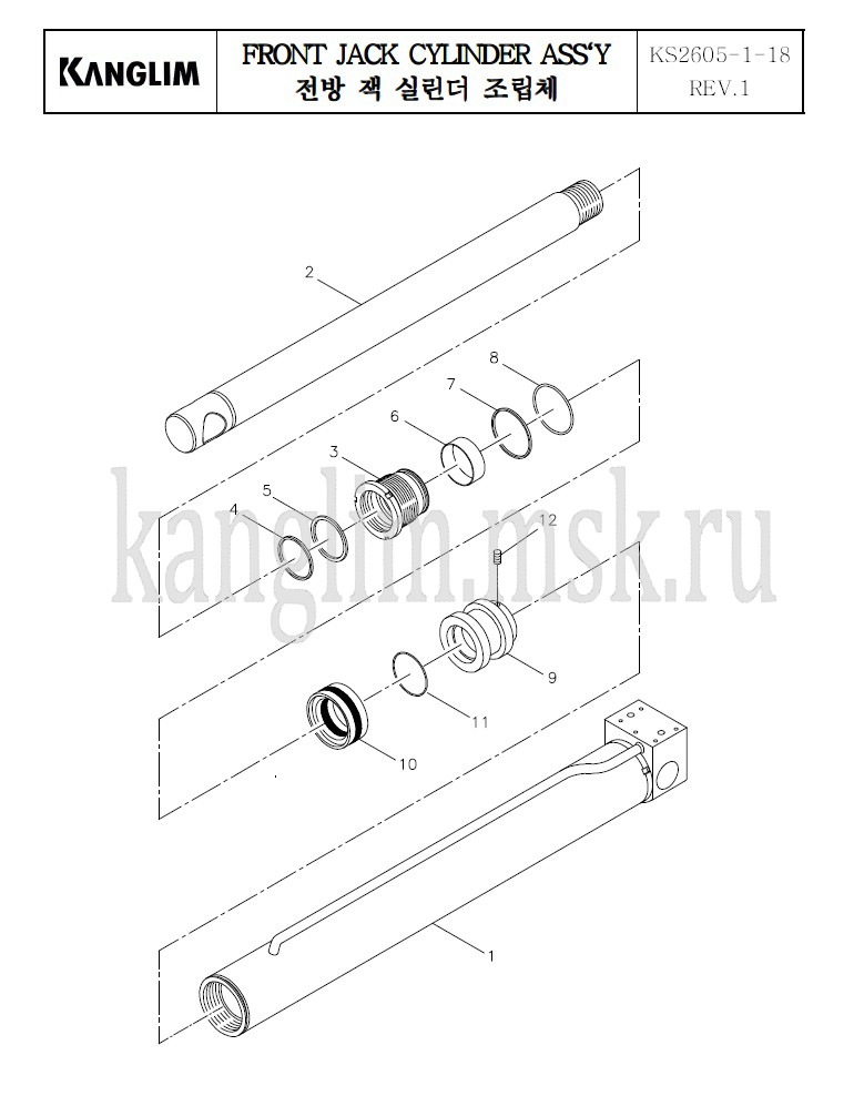 Kanglim KS 2605 гидроцилиндр опускания передней опоры